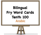 Bilingual Fry Words (Tenth 100), Arabic and English Flash Cards