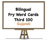 Bilingual Fry Words (Third 100), Gujarati and English Flash Cards