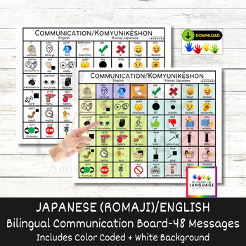 Preview of Bilingual Japanese + English Communication Board 48, AAC, ESL, ELL, EFL