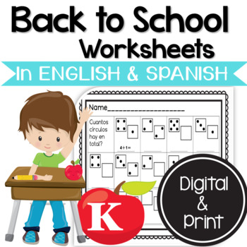 Preview of Kindergarten Back to School Worksheets in English & Spanish DIGITAL LEARNING