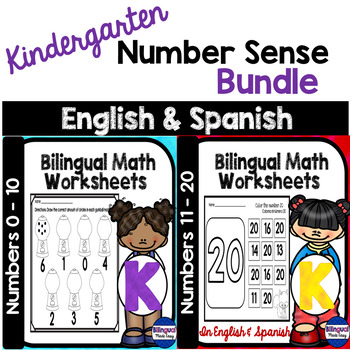 Preview of Bilingual Kindergarten Numbers Sense Worksheets in English & Spanish