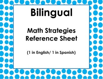 Preview of Bilingual Math Strategy Reference Sheet- Estrategias de Matematicas- Common Core