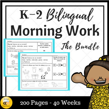 Preview of K-2 Bilingual Morning Work {Bundle}