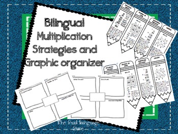 Preview of Bilingual Multiplication Strategies and Graphic Organizer