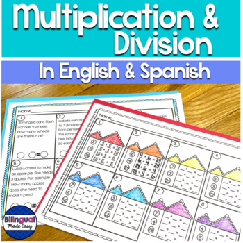 Preview of Multiplication & Division Word Problems Mixed Practice English Spanish DIGITAL