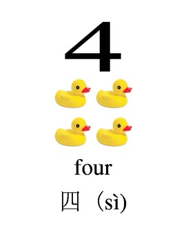 Preview of Bilingual Numbers English and Simplified Chinese PDF