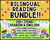Reading BUNDLE! | 230+ Products | 3rd-5th | STAAR | 3rd-5th