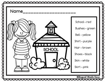 bilingual second grade back to school worksheets in english spanish