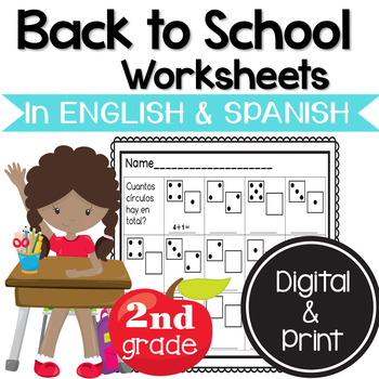Preview of Second Grade Back to School Worksheets in English & Spanish DIGITAL LEARNING