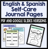 Bilingual Self Care Journal Pages: Includes Printable and 