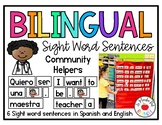 Bilingual Sight Word Sentences Community Helpers