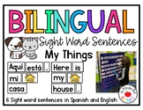 Bilingual Sight Word Sentences Here is my ______.