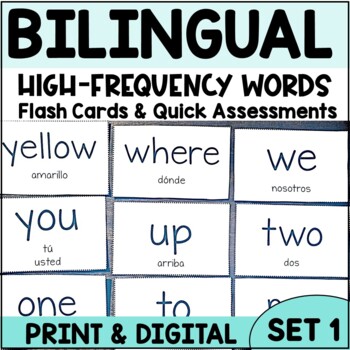 Preview of High Frequency Words Bilingual English Spanish SET 1 Digital and Print