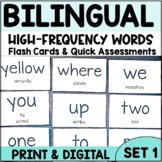 High Frequency Words Bilingual English Spanish SET 1 Digit