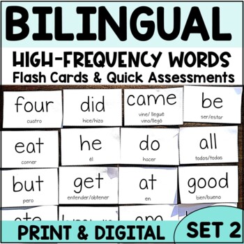 Preview of High Frequency Words Bilingual English Spanish SET 2 Digital Print