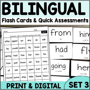 Preview of Sight Words Bilingual English Spanish Flashcards ELL Digital Print Set 3