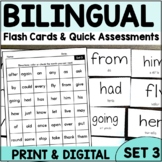 Sight Words Bilingual English Spanish Flashcards ELL Digit