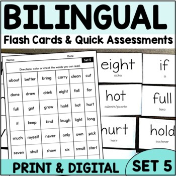 Preview of Bilingual High Frequency Words Flashcards Set 5 English Spanish Digital Print