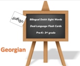 Bilingual Sight Words, Georgian and English flash cards