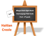 Bilingual Sight Words, Haitian Creole and English Flash Cards