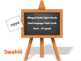 Bilingual Sight Words, Swahili (Kiswahili) and English fla