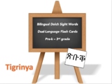 Bilingual Sight Words, Tigrinya and English flash cards