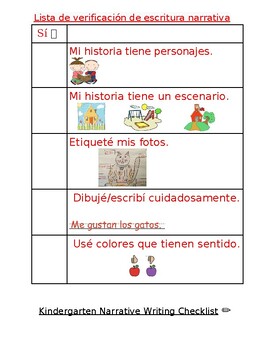 Preview of Bilingual Simple Narrative Writing Checklist - Kindergarten