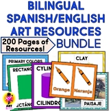 Bilingual Spanish & English Art Resources Bundle