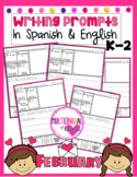 Bilingual Spanish/English ~February Journal Prompts for Be