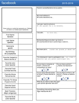 Preview of Bilingual Spanish Facebook First Day of School Questionnaire