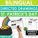 Bilingual St. Patrick's Day Directed Drawings | Dibujos Di