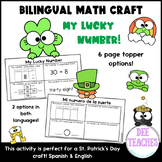 Bilingual St. Patricks Place Value Math Craft Spanish & English