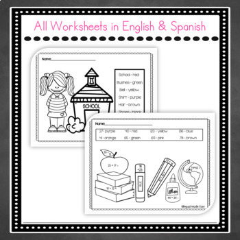 Bilingual Third Grade Back to School Worksheets by Bilingual Made Easy