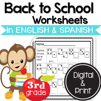 Preview of Third Grade Back to School Worksheets in English & Spanish DIGITAL LEARNING