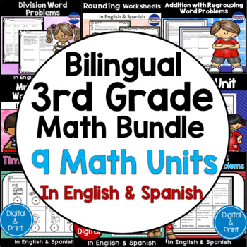 Preview of Bilingual Third Grade Math Bundle for the Entire Year in English & Spanish