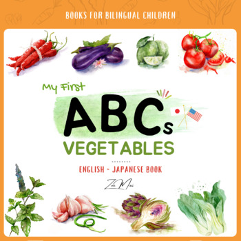 Preview of Bilingual Vegetables Alphabet ebook in English and Japanese