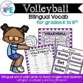 Bilingual Volleyball Vocab Word Wall & Teacher Spanish/Eng