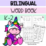 Bilingual Word Book (Personal Student Dictionary)