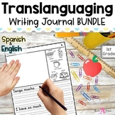 Bilingual Writing Journal Unit 1-10 BUNDLE | Dual Language