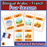 Bilingue Arabe-Français Les Saisons  الفصول الأربعة بالفرنسية