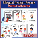 Bilingue Arabe-Français Les Verbes Flashcards  بطاقات الاف
