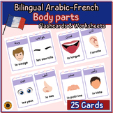 Bilingue Arabe-Français Parties du corps Flashcards بطاقات