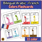 Bilingue Arabe-Français les Couleurs Flashcards  بطاقات ال