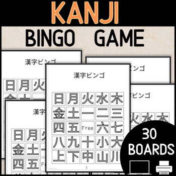 Preview of Bingo Game in Japanese N5 Kanji