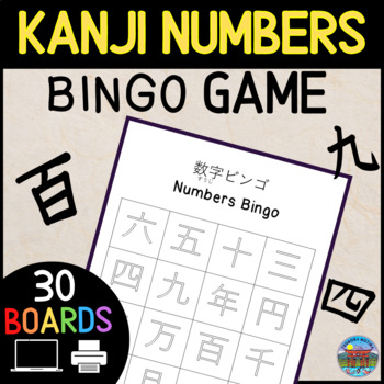 Preview of Bingo Game with Japanese Numbers Kanji