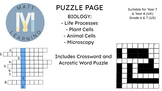 Biology - Cells Puzzle Page (Print Out)