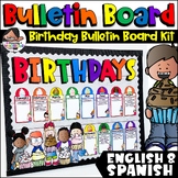 Birthday Display Bulletin Board Kit | Primary Rainbow Colors