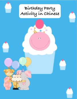 Preview of Birthday Party Activities in Chinese