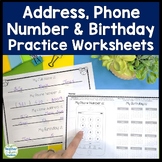 Birthday, Phone Number and Address Practice: 3 Worksheet Options