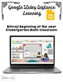 Bitmoji Interactive Beginning of the year Kindergarten Mat